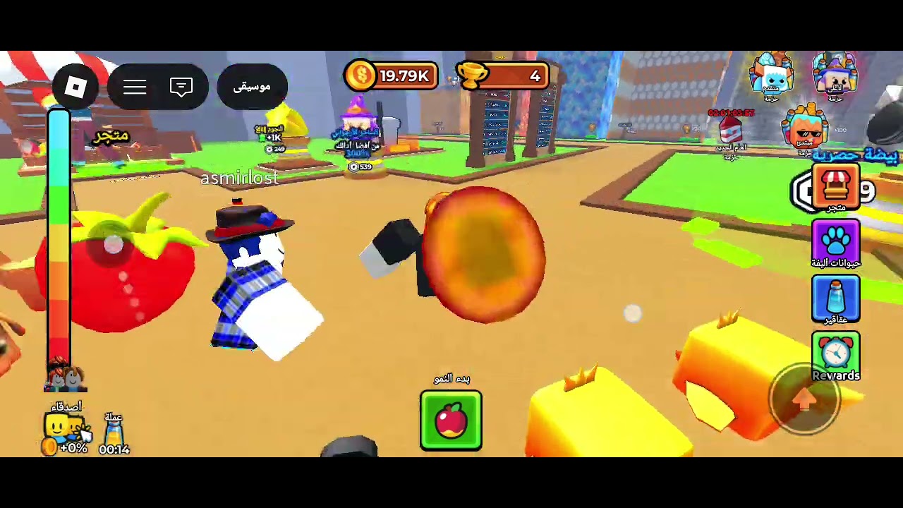 روبلوكس تطوير