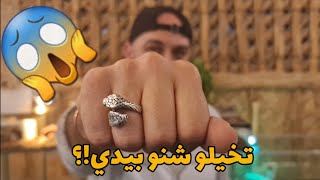 تخيلو شنو بيدي؟ ?? / مهدي_ليث