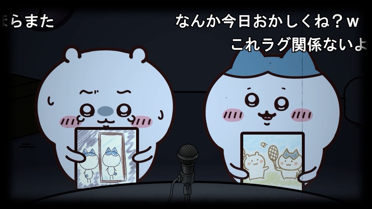 なんかﾁｲさくてトモダチノふリしてルやつ