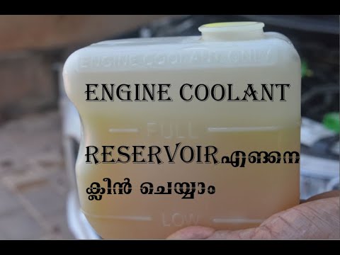 How To Clean Engine Coolant Reservoir In Malayalam - YouTube