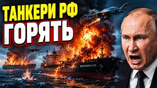 Флот Путіна палає: ДВА ДЕСЯТКИ кораблів уражені біля Криму: так Москву ще не принижували