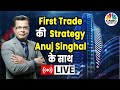 First trade strategy with anuj singhal live  business news updates  cnbc awaaz 25th of april 2024