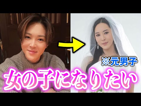 ずっと女の子になりたかった…性同一性障害と認めたくなかった自分と戦い続けて遂に将来の目標が見つかりました【花上惇さん】