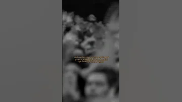 لتسهيل امره يومية اقره الفاتحة علية باسم الكربلائي تصميمي2023 
