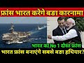 Is France And India Going To Make India's 3rd Aircraft Carrier?