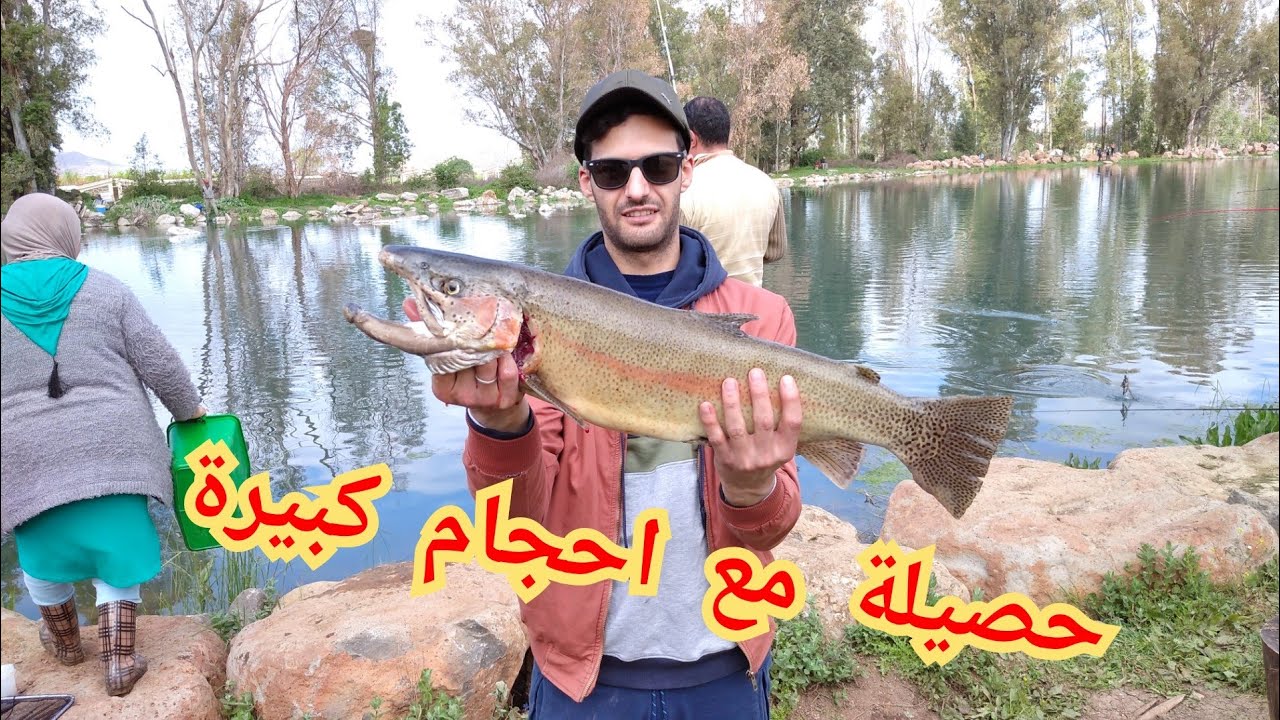 fisheng صيد سمك ترويت بالمغرب مع احجام كبيرة ماشاء الله 😃🐟🐟🐟🐠🐠