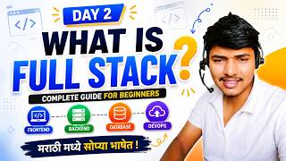What is Full Stack Development? | Frontend vs Backend vs Database Explained in Marathi | Day 2#java