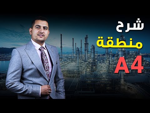 شرح منطقة 4 الصناعية في مدينة العاشر من رمضان