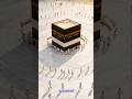 SHAHRU RAMDAN AYAT 🌙 💞 💞 💞 🤲 💞 💞 🤲 🤲 💞 🤲 💞 🍀 💞 🤲 💞 🤲 🤲 🤲 #RAMADADAN2026 #shortvideo
