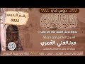 السيرة النبوية   الدرس      محاولة  قريش  الضغط على  علي بن ابي طالب رضي الله عنه     