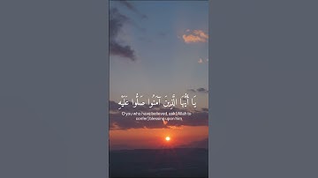 [ ان الله وملائكته يصلون على النبي ]  - القارئ اسلام صبحي سوره الأحزاب
