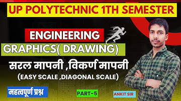 Engineering Drawing-1 विकर्ण मापनी. (diagonal scale) // Engineering Drawing by Ankit Sir //SPP