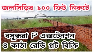 Bashundhara P Extension 4 Katha Plot Sale | Near Jolshiri Abashon office |Bashundhara Housing office