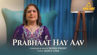 Prabhaat Hay Aav Neerja Pandit Nancy Goja Kashmiri Song 2025