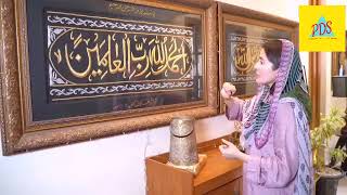 Gilafe Kaaba at Shaista Lodhi House screenshot 4