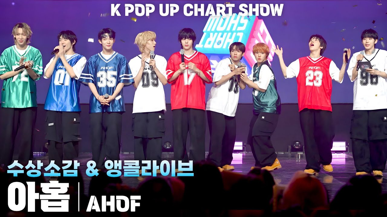 [4K] 아홉(AHOF) 수상소감 & 앵콜무대 가로 직캠 @ENA K POP UP CHART SHOW(케이팝업 차트쇼)