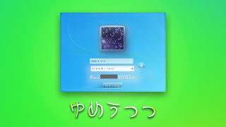 Yume utsutsu feat. Kaai Yuki