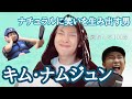 【BTS字幕動画】笑いの神を呼び寄せるナムジュン氏集めました。