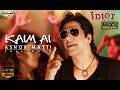 Kaim ai  ashok masti  idiot boys  punjabi movie song with subtitles