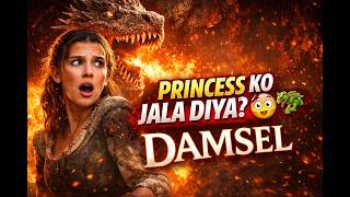 🎬 Damsel (2024) Full Movie Review in Hindi/Urdu | Netflix Fantasy Dragon Movie Explained 🐉🔥