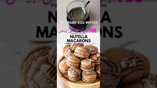 NUTELLA MACARONS اجمل واطعم حلويات محشيه نوتيلا