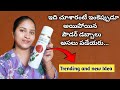 అయిపోయిన పౌడర్ డబ్బాలు ఉంటే పడేసే ముందు ఇది చూడండి... Trending and new idea ✨#diy @Creativepilla411