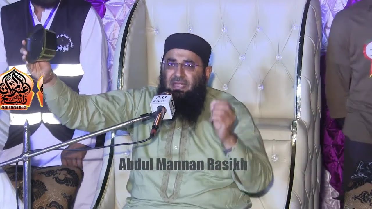 Ramadan Main Masroof Rahen | Ramzan Main Apne Kam Se Kam Rakhen | |Abdul Mannan Rasikh