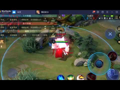 傳說2021 4月安格列2技bug(備份