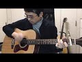 The other side of love : Freedy Johnston (cover) (practice as of Feb-6, 2021)