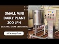 Small scale mini dairy plant   mini dairy plant  milk processing plant  dairy processing plant