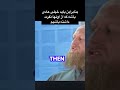 واقعا انصافه که آخوندهای انگلیسی زبان برای گسترش اسلام و تحمیل عقایدشون اینهمه تحت فشار باشن واقعا انصافه که آخوندهای انگلیسی زبان برای گسترش اسلام و تحمیل عقایدشون اینهمه تحت فشار باشن