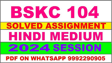 bskc 104 solved assignment 2023-24 | bskc 104 solved assignment in sanskrit 2024 | bskc 104 2024