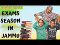 (Jammu University) Exams Season In Jammu || Dogri Comedy Video