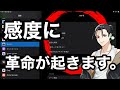 【荒野行動】過去1でヤバい裏技設定教えちゃいます。