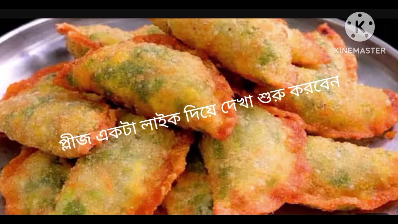 আলু ও আটা দিয়ে ঝটপট দারুন মুচমুচে সকাল বিকালের নাস্তা রেসিপি/টিফিন রেসিপি❗Pitha recipe Bangla|Nasta