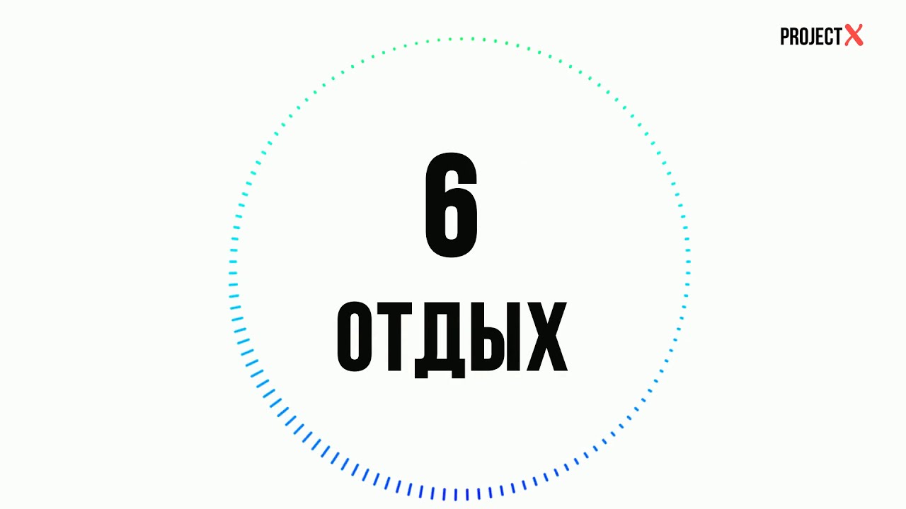 Включи через 3 минуты. Таймер 4 минуты. Закрыто на 10 минут картинка.