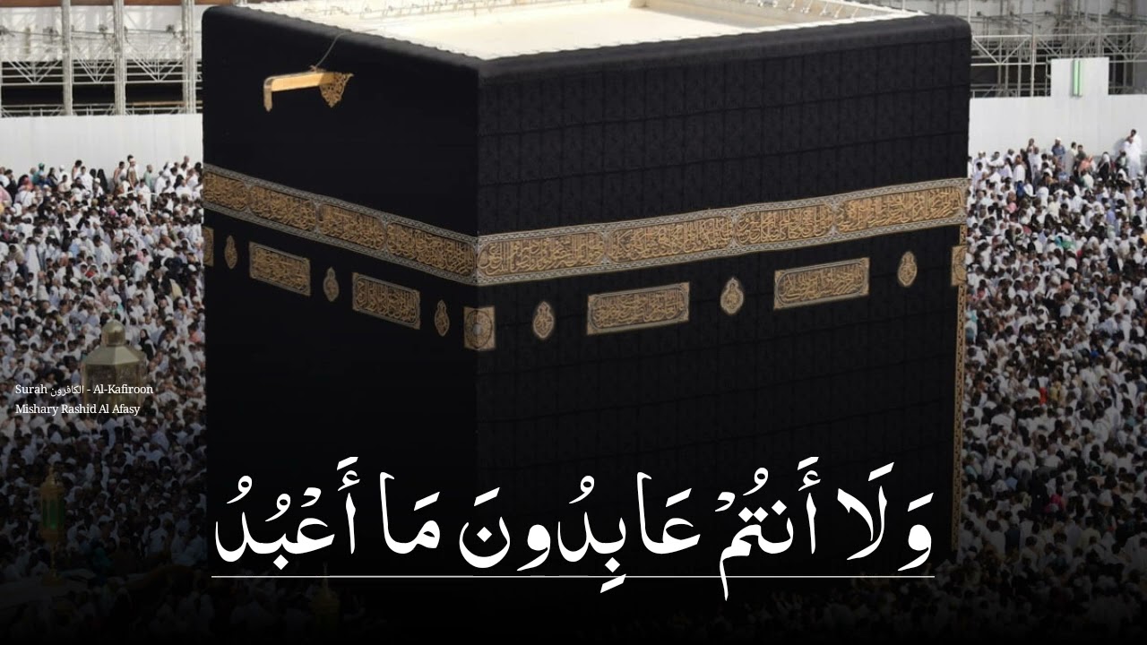 Sorah Al-Kafiron | Quran Series by Quraanflow 