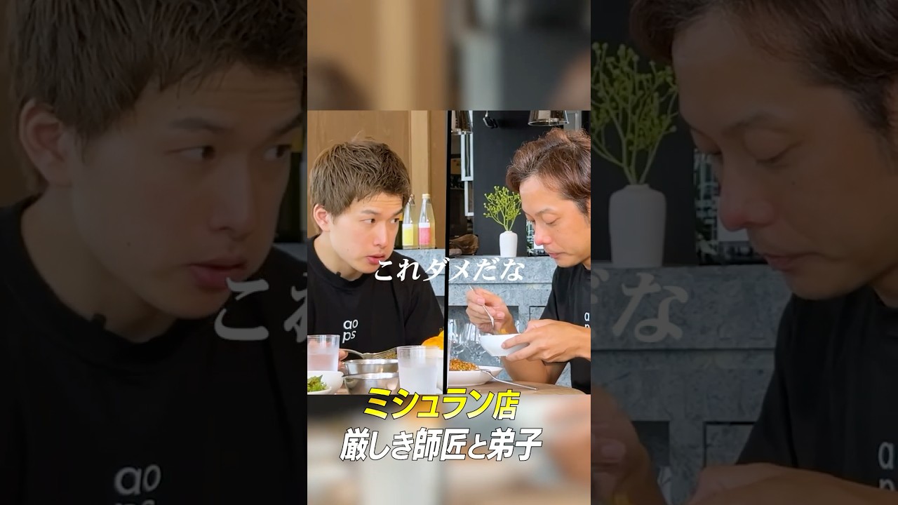 【抜き打ち】27歳ただいま修行中！