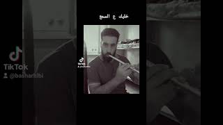نشله طاب المجوز دقلي يا بو عبود الفنان بشار الحلبي