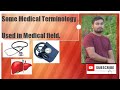 Medical terminology used in medical field | What are the medical terminologies used in MBBS