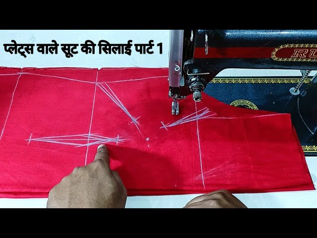 Tailoring sewing machine review by easy Silai center in hindi. - YouTube