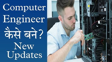 ||How To Become A Computer Engineer?||ComputerEngineer कैसे बने?पूरी जानकारी।inहिन्दी।Newinformation