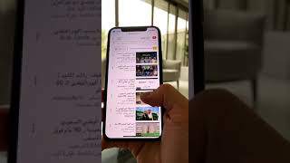 تشغيل مقاطع اليوتيوب في الخلفيه بدون تطبيقات خارجيه أو إشتراك في Premium