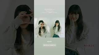 MUSICA 2024年6月号 「会いに行くのに」インタビュー掲載されています。#あいみょん #会いに行くのに #aimyon #アンメット #unmet #아이묭