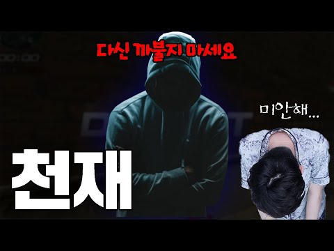 20살에 정점..? 인정합니다 당신이 스나 1등입니다.