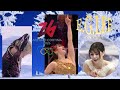 ⌛君にささげるLast Song⏳ 🦄五輪の星💫 ⛸️アリサ・リュウ🗽&⛸️イリア・マリニン🗽 📻edit👑E.G.LEE👑