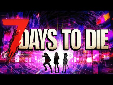 【 #7daystodie】参加型７大豆にきました＃２【】