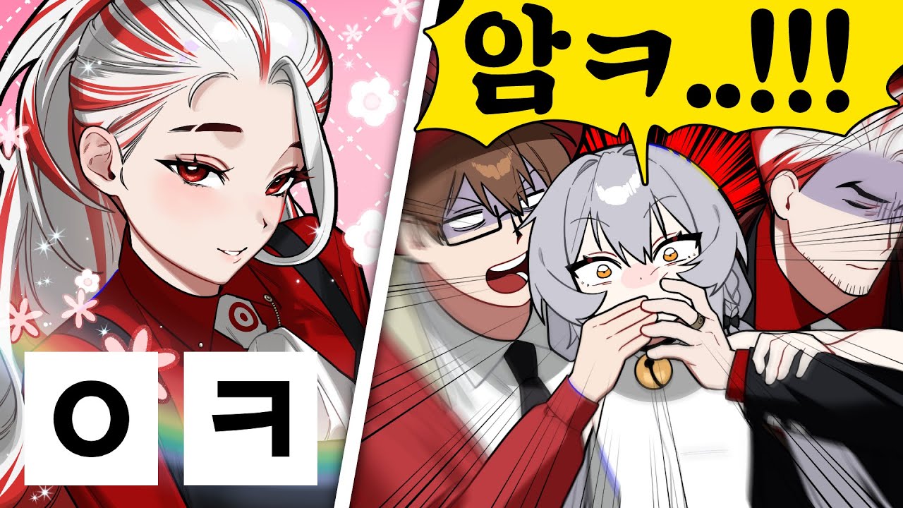 통깡아 제발 입 좀 다물어...