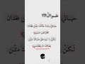 ملامح وجهي تعبانه ضحك جذب وي الناس ولا يدرون حزنانه