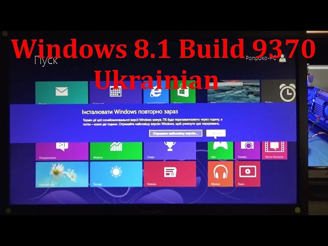 Windows 8.1 Build 9370 Ukrainian [Test Installation] - YouTube